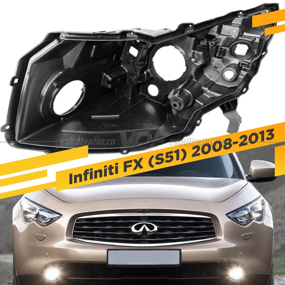 Корпус Левой фары для Infiniti FX (S51) (2008-2013), Ксенон с AFS