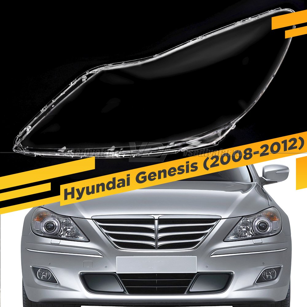 Стекло для фары Hyundai Genesis (2008-2012) Левое