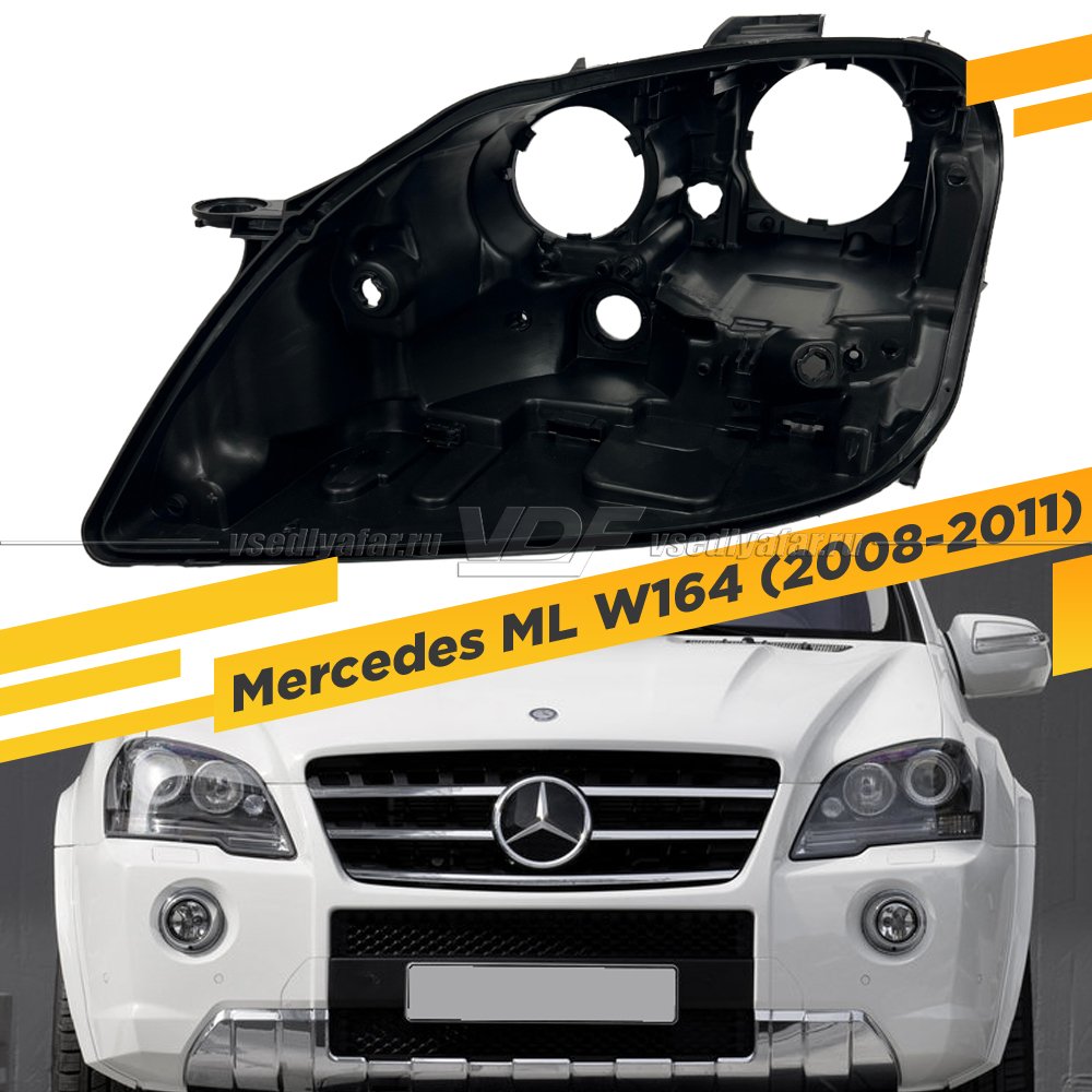 Корпус Левой фары для Mercedes ML-class W164 (2008-2011) 