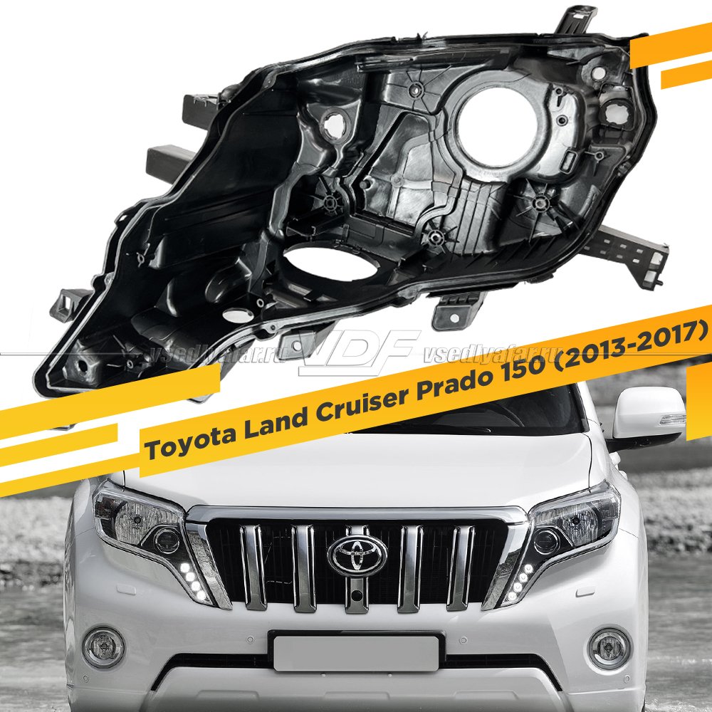 Корпус Левой фары для Toyota Land Cruiser Prado 150 (2013-2017)