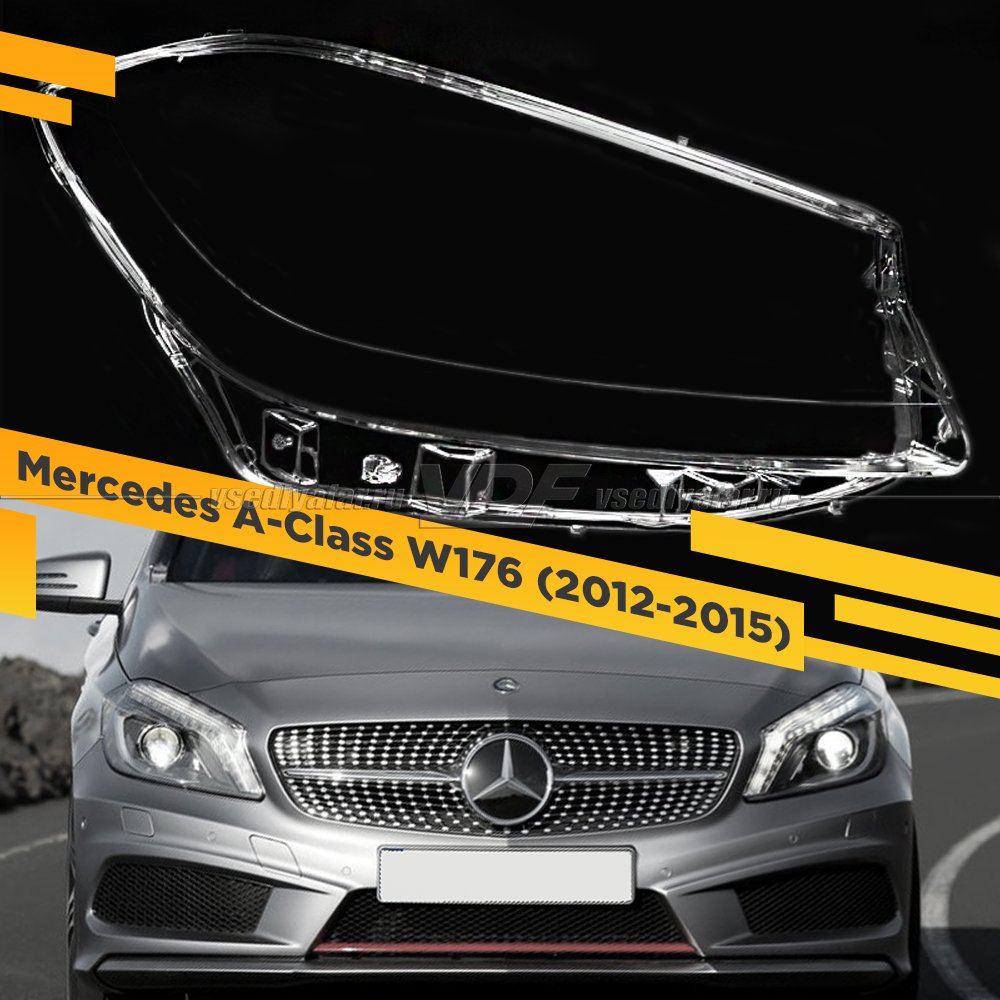 Стекло для фары Mercedes A-Class W176 (2012-2015) Правое 