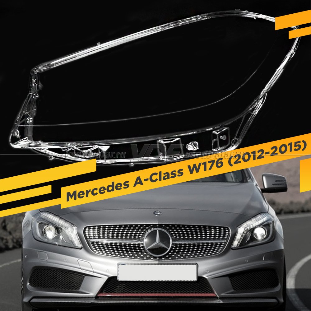Стекло для фары Mercedes A-Class W176 (2012-2015) Левое 