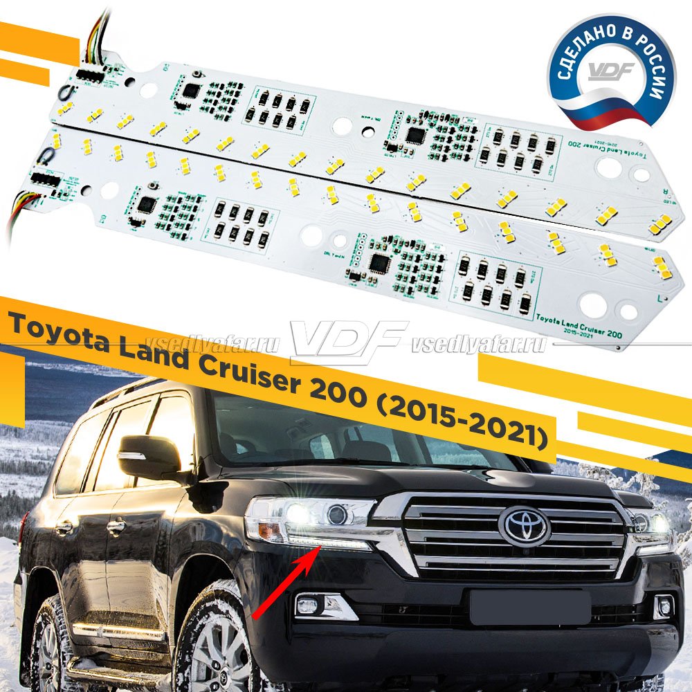 Плата динамического поворотника для Toyota Land Cruiser 200 2015-2021