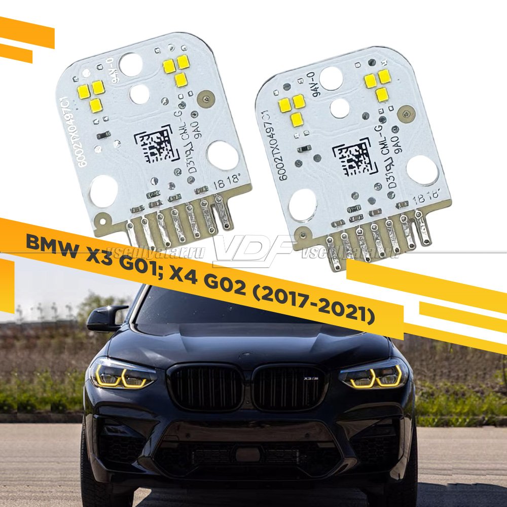 Комплект плат маркера BMW X3/4 G01/02 2017-2021 Цвет: Лимонный