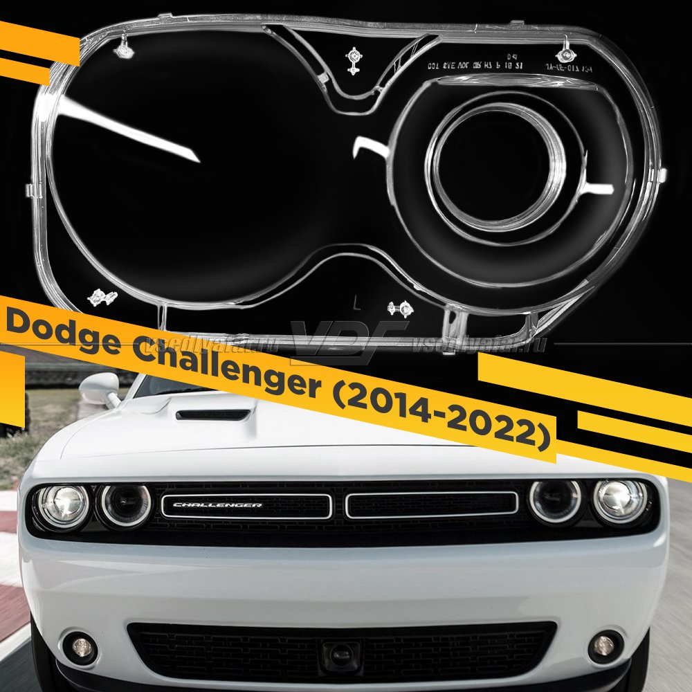 Стекло для фары Dodge Challenger (2014-2022) Правое
