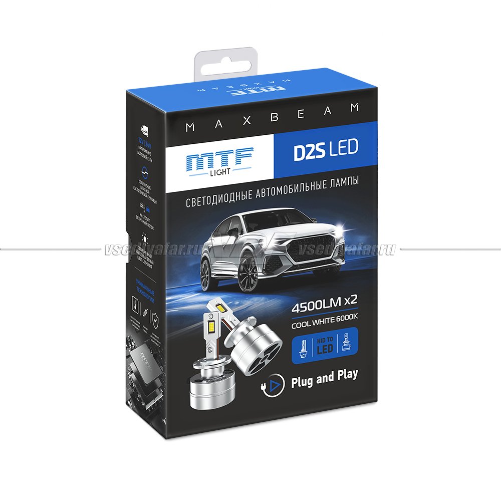 Светодиодные лампы MTF Light MaxBeam D2S 6000K 85V, 35W,  2шт, MBD2S6