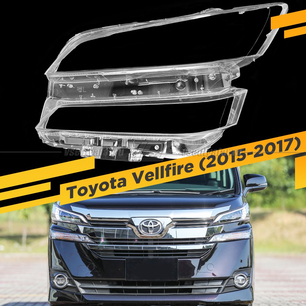 Стекло для фары Toyota Vellfire (2015-2017) Левое