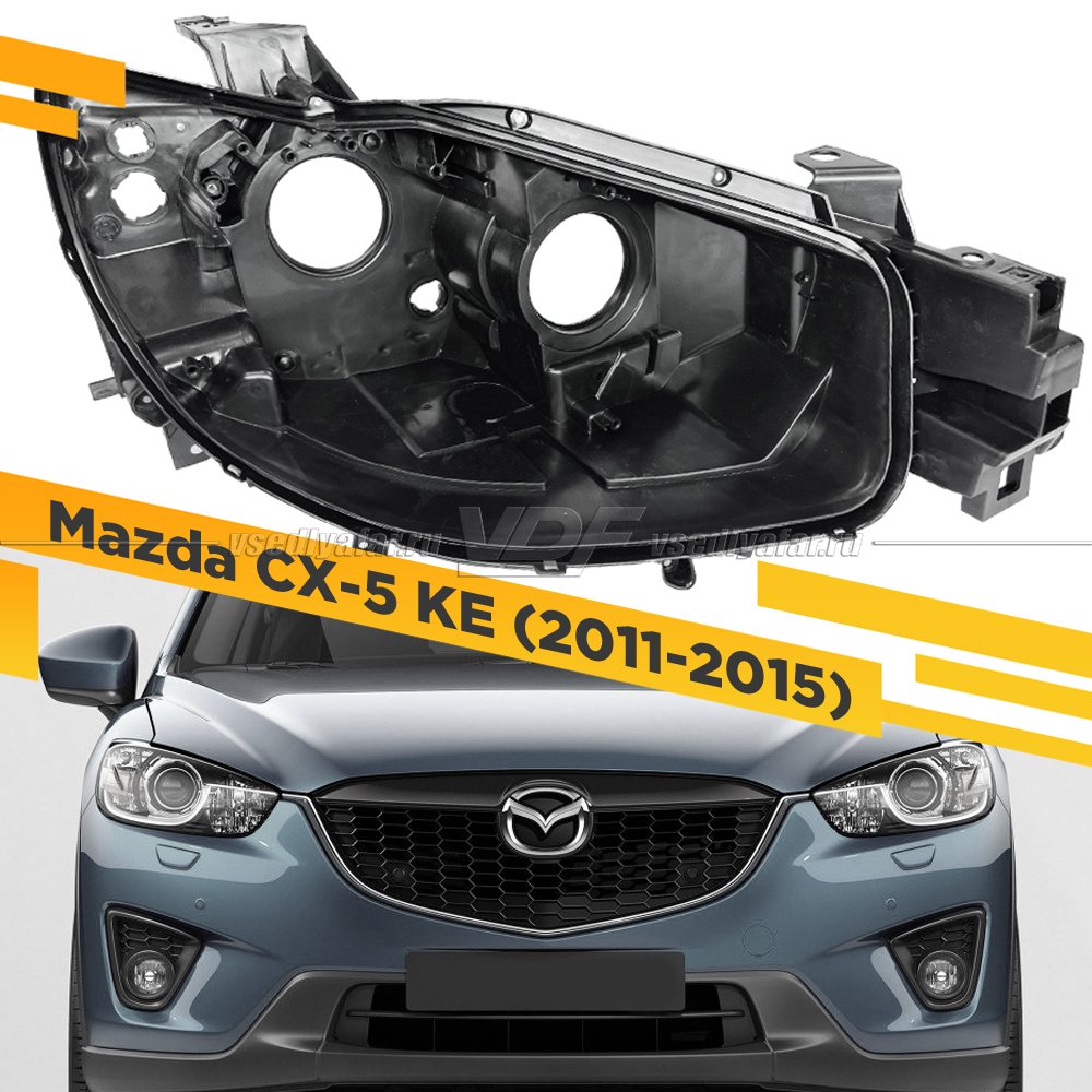 Корпус Правой фары для Mazda CX-5 (2011-2015) Галоген