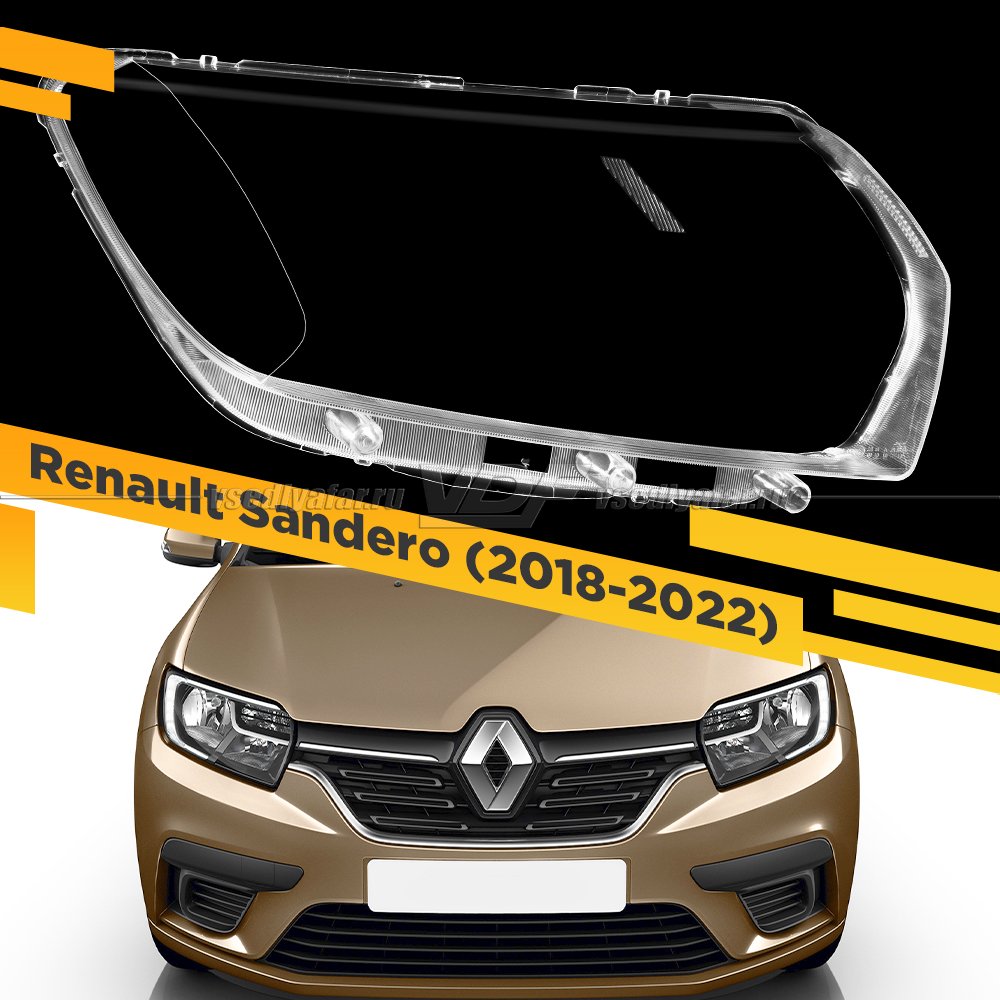 Стекло для фары Renault Sandero (2018-2022) Правое