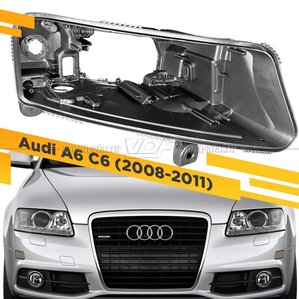 Корпус Правой фары для Audi A6 C6 (2008-2011) Ксенон с AFS