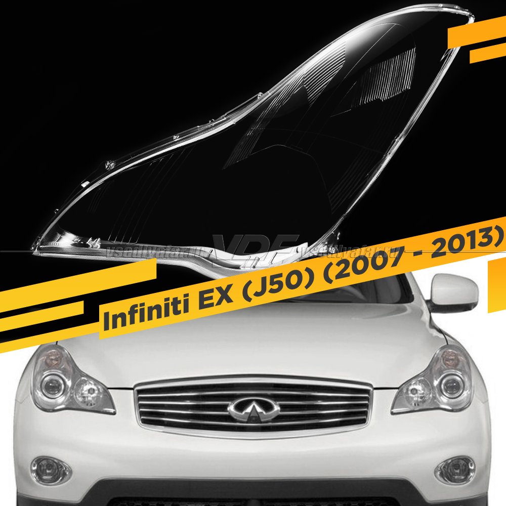 Стекло для фары Infiniti EX (J50) 2007 - 2013 Левое