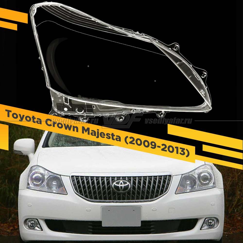 Стекло для фары Toyota Crown Majesta (2009-2013) Правое тип 2