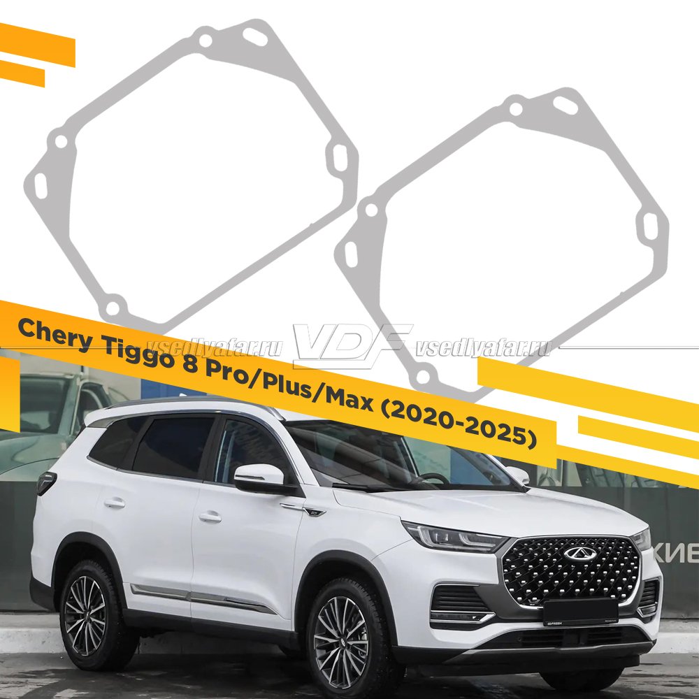 570 Переходная рамка Модуль Hella 3R - Chery Tiggo 8 Pro /Plus /Max; 7 Plus; Tenet T7 (2020-2025)