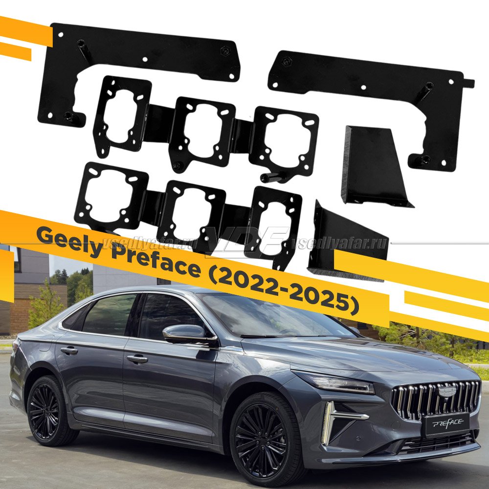 402 Переходная рамка Модуль Наборные модули - Geely Preface (2022-2025)