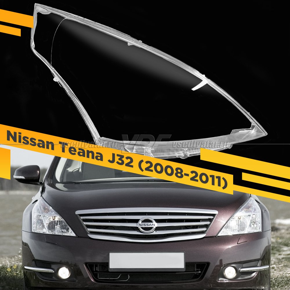 Стекло для фары Nissan Teana J32 (2008-2011) Правое