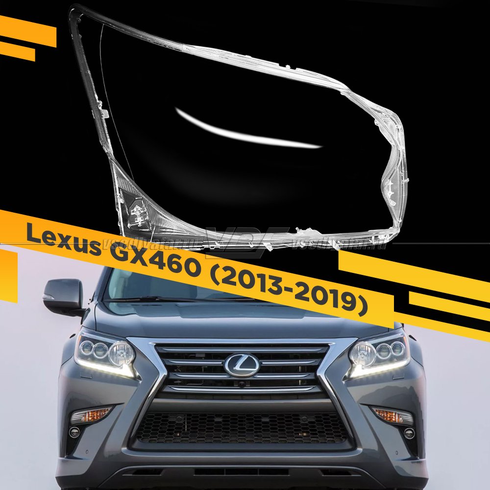 Стекло для фары Lexus GX460 (2013-2019) LED Правое