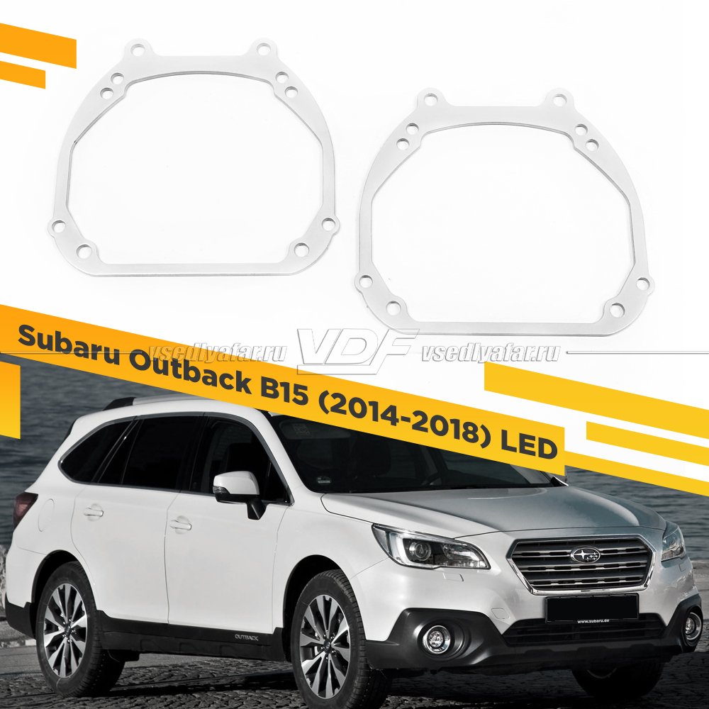 184 Переходная рамка Модуль Hella 3R Subaru Outback BS/B15 (2014-2018) Led