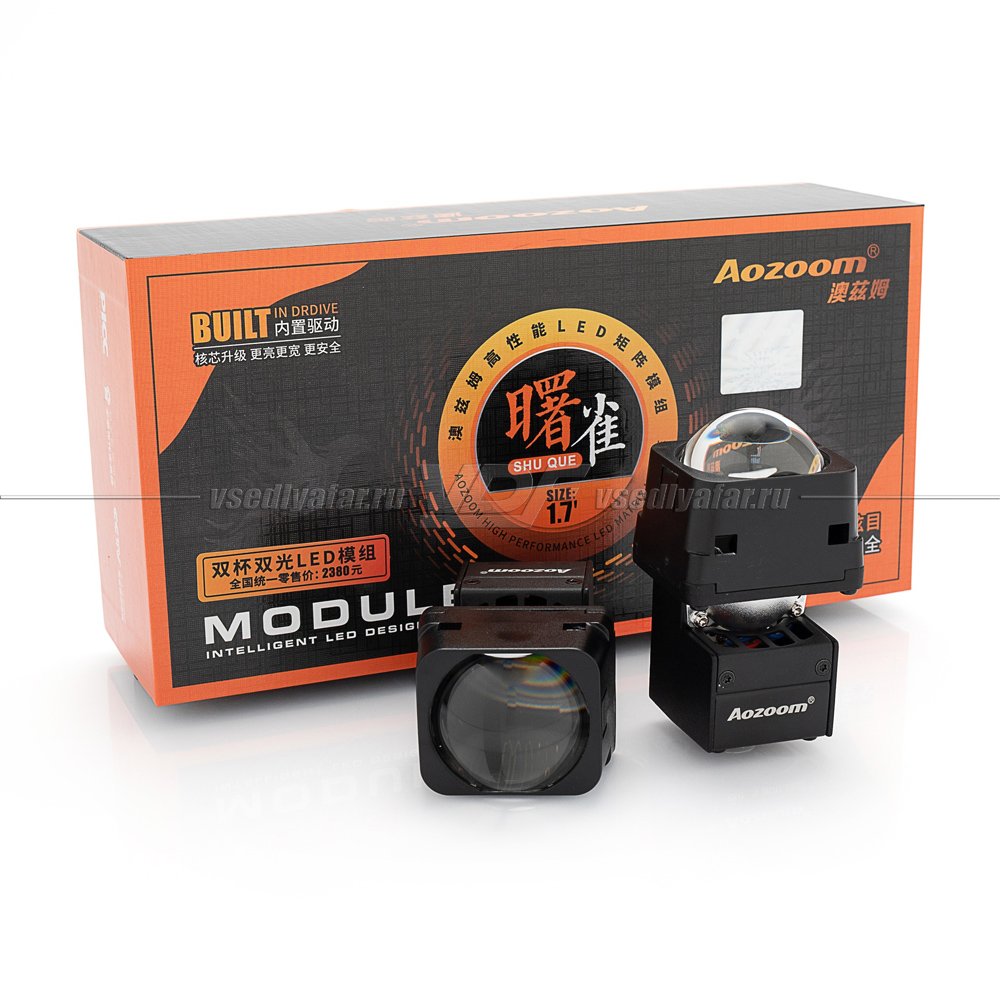 Светодиодные модули Aozoom ALMD-0501 Bi-Led (комплект 2 шт.)
