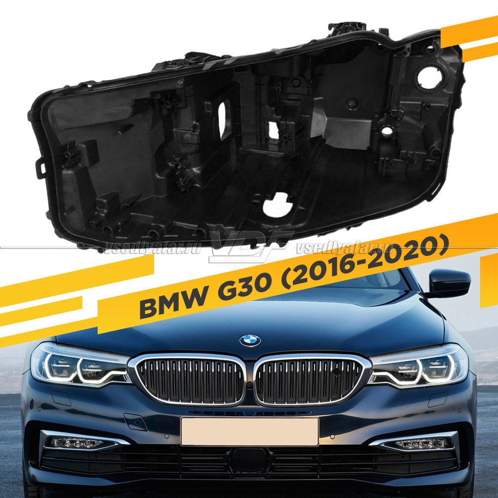 Корпус Левой фары для BMW 5 G30 (2016-2020) LED 