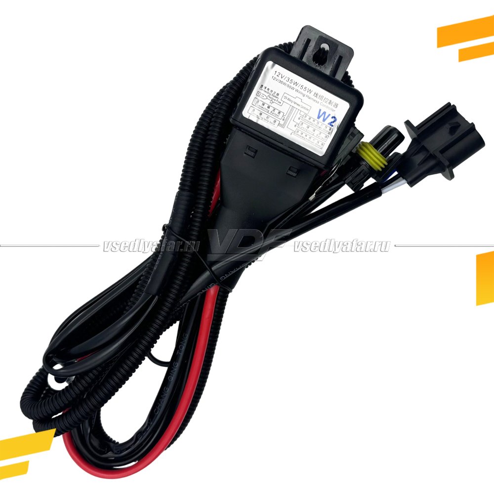 Биксеноновая проводка H13 12V 35W