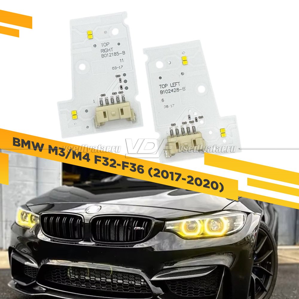 Комплект плат маркера BMW M3/M4 F32-F36 2017-2020 LED Цвет: Лимонный