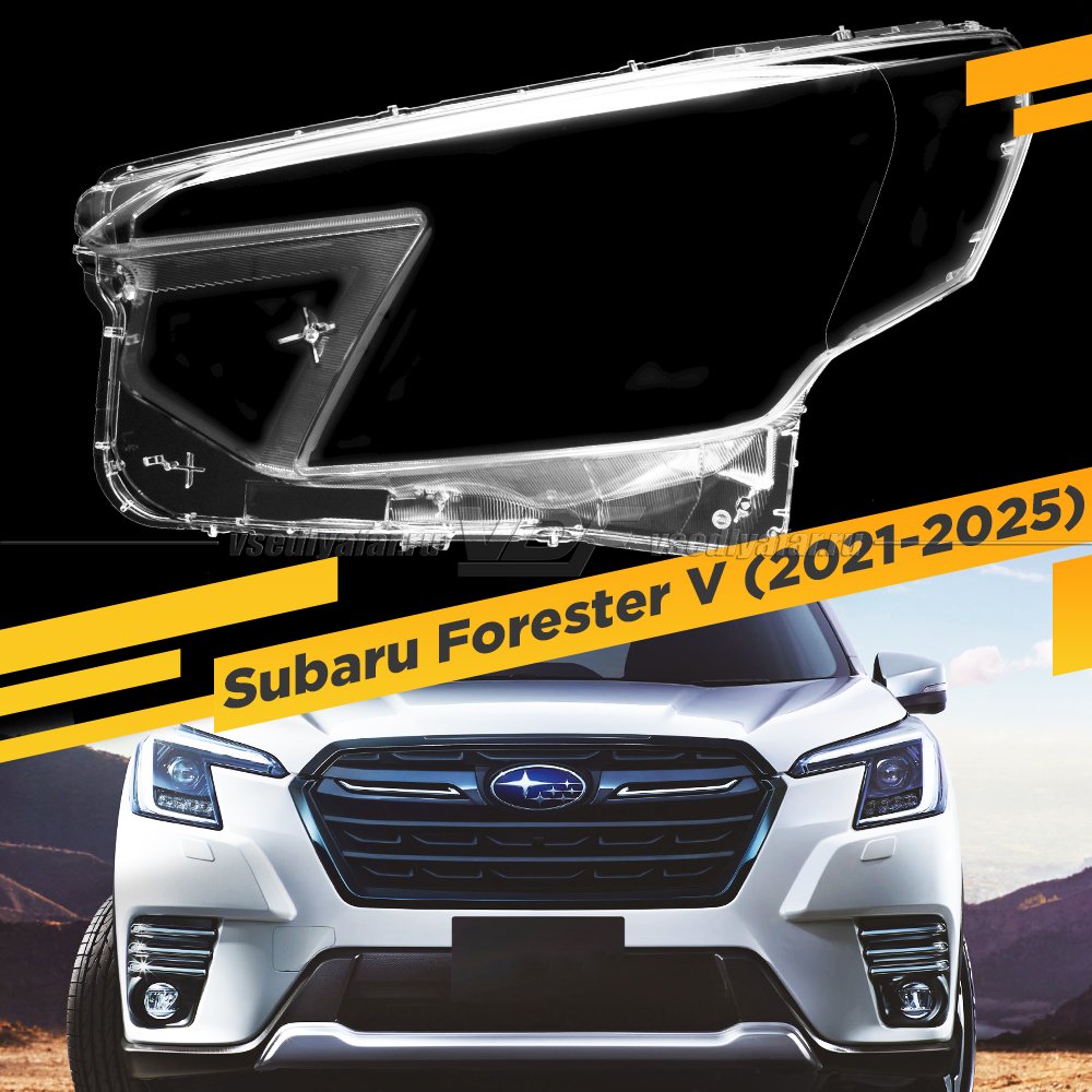 Стекло для фары Subaru Forester V (S14) (SK) (2021-2025) Левое