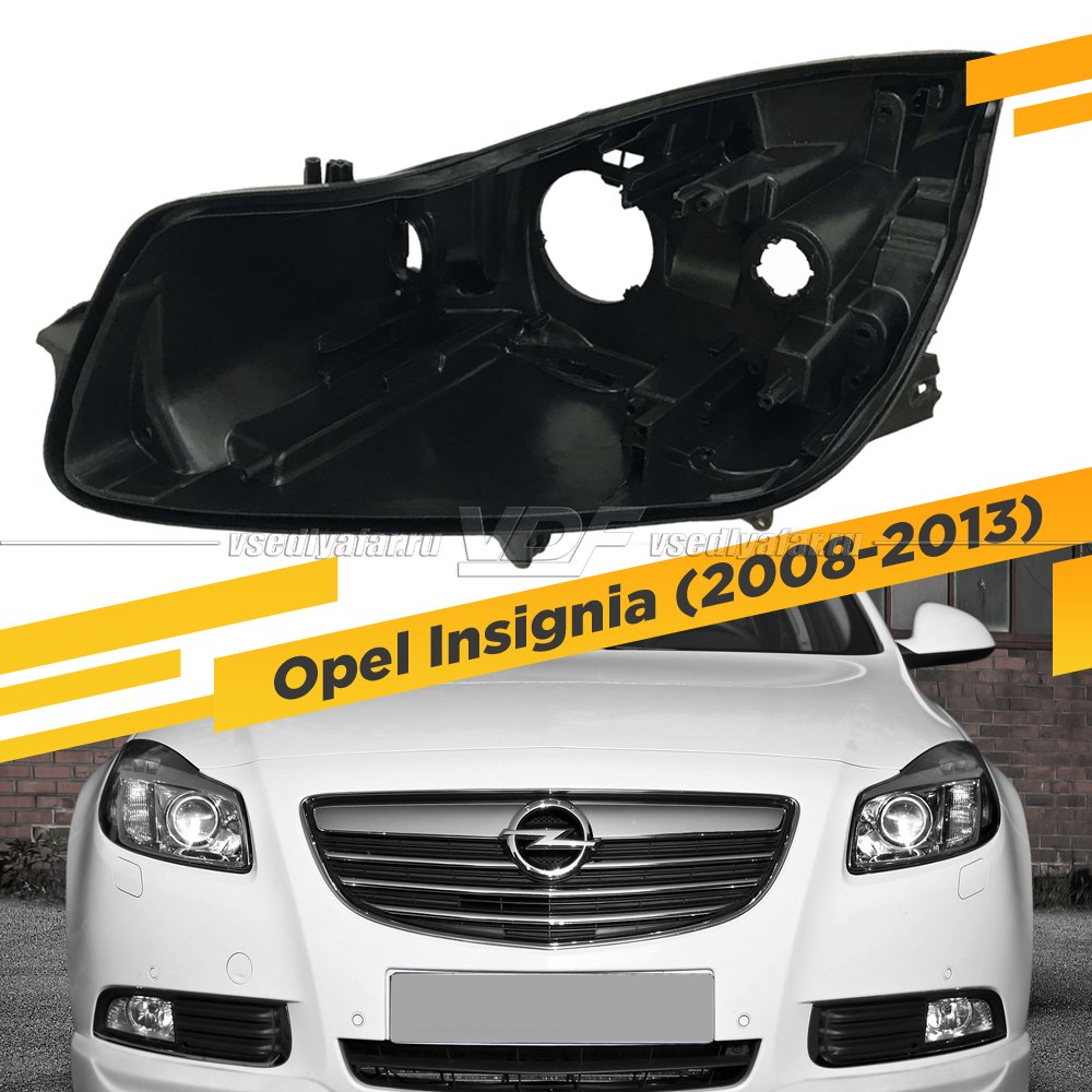 Корпус Левой фары для Opel Insignia (2008-2013) Ксенон