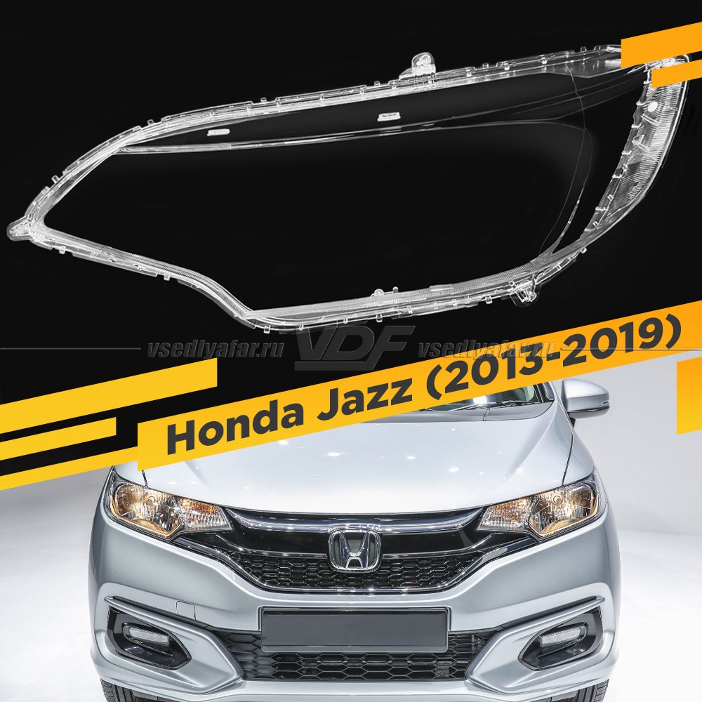 Стекло для фары Honda Jazz/Fit (2013-2020) Левое