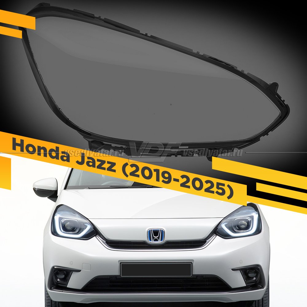 Стекло для фары Honda Jazz/Fit (2019-2025) Правое