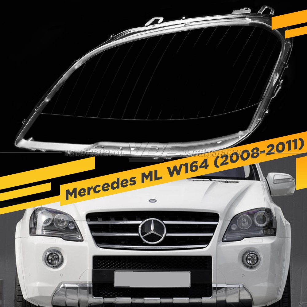 Стекло для фары Mercedes ML W164 (2008-2011) Левое 
