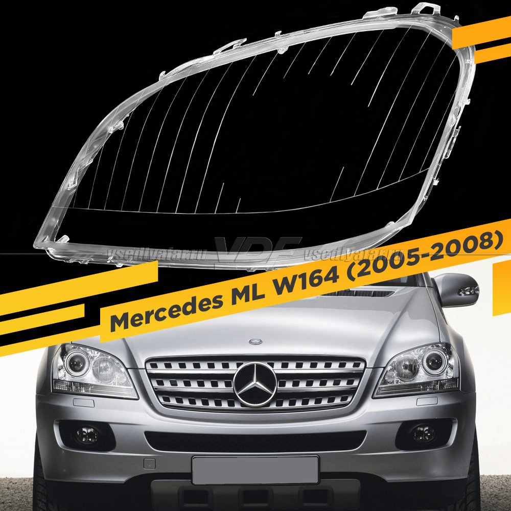 Стекло для фары Mercedes ML W164 (2005-2008) Левое 