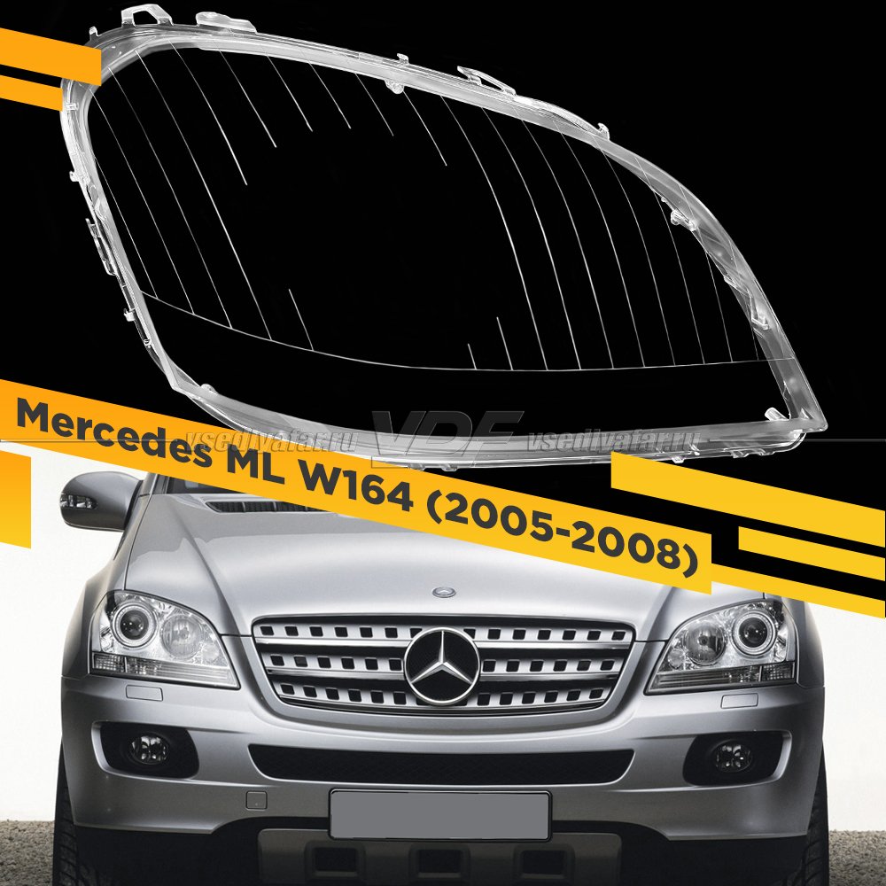 Стекло для фары Mercedes ML W164 (2005-2008) Правое 