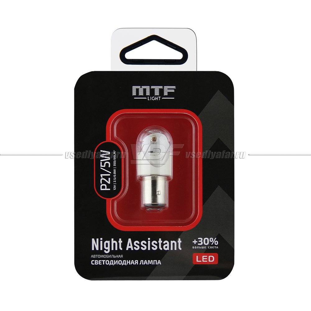 Светодиодная лампа MTF Light Night Assistant 12В, 2.5Вт, P21/5W, красный, 1 шт., NP21/5WR