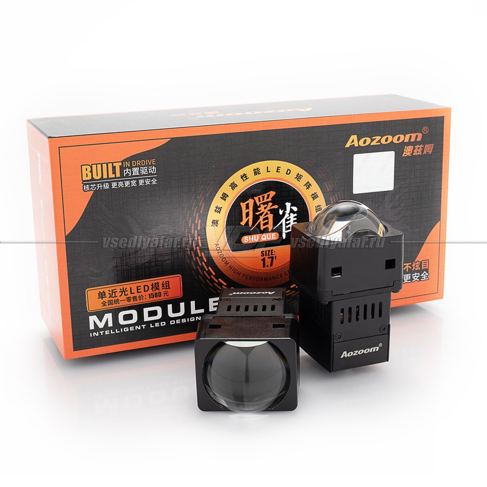 Светодиодные модули Aozoom ALMS-0100 Ближний (комплект 2 шт.)