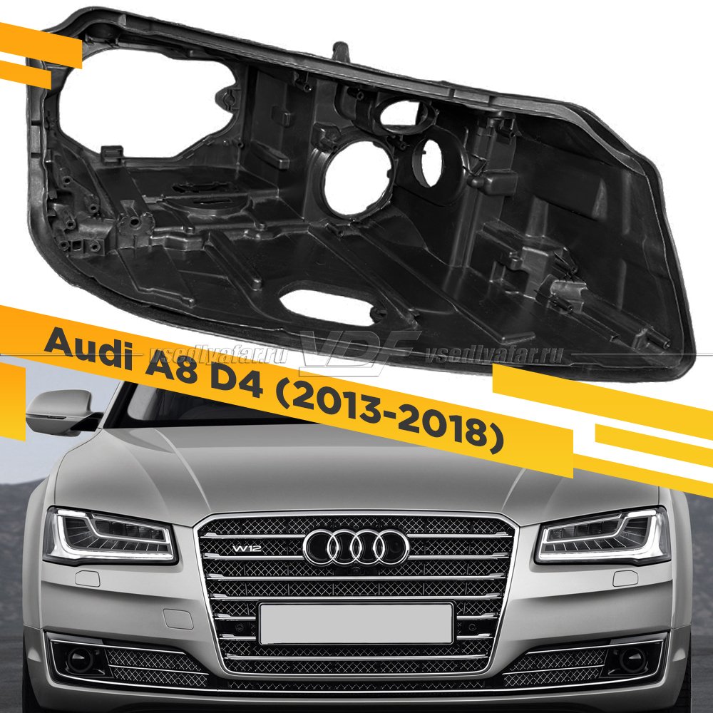 Корпус Правой фары для Audi A8 D4 (2013-2018) Matrix LED Рестайлинг 