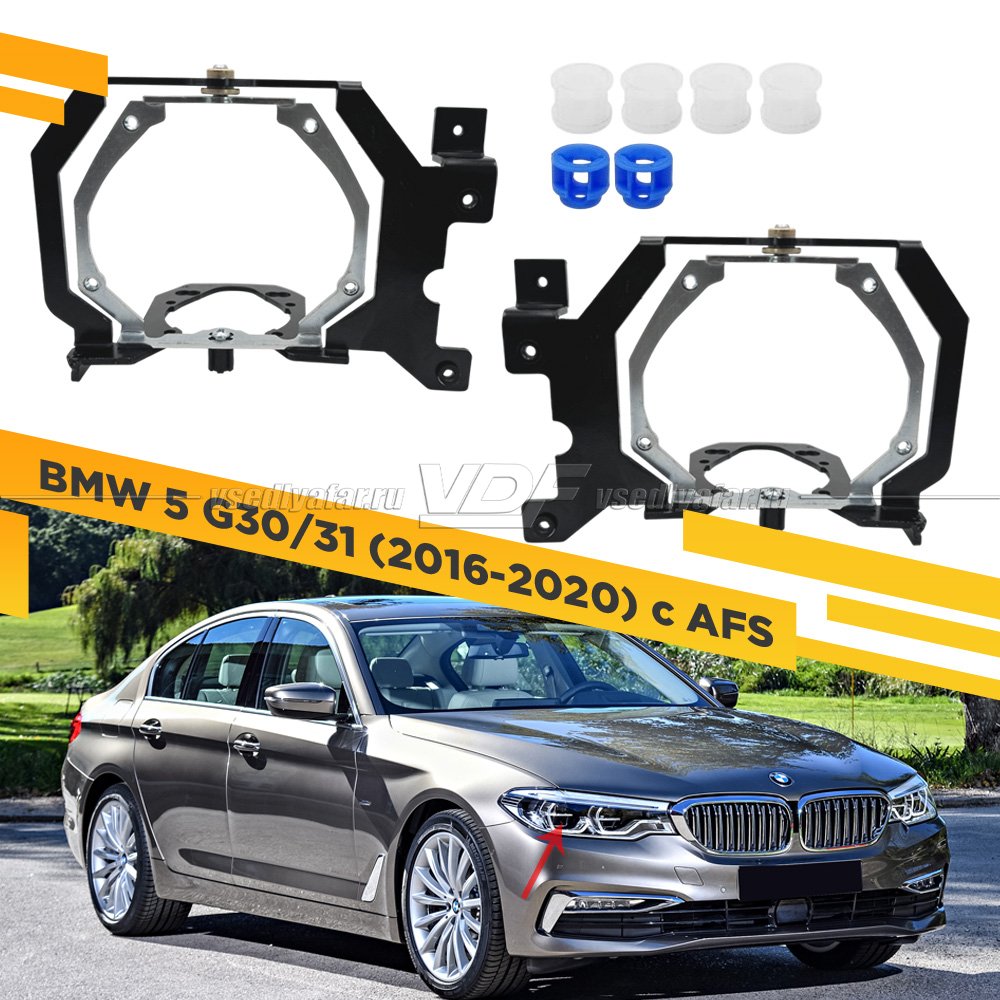538 Переходная рамка Модуль Hella 3R - BMW 5 G30/31 (2016-2020); BMW 6 GT G32 (2017-2020) с AFS