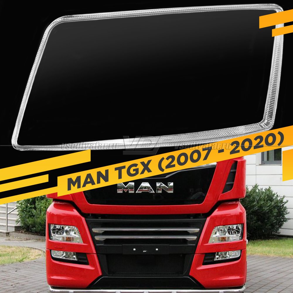 Стекло для фары MAN TGX (2007-2020) Левое