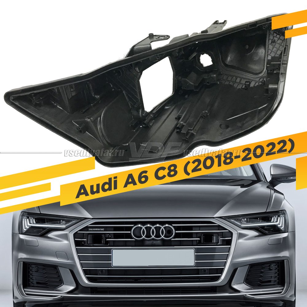 Корпус Левой фары для Audi A6 C8 (2018-2022) Full LED