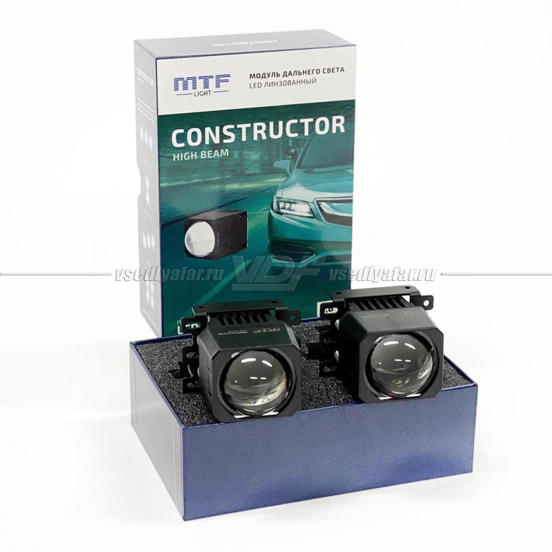 Светодиодные линзы MTF Light Constructor High Beam 1.8 (комплект 2 шт) HL20K55 