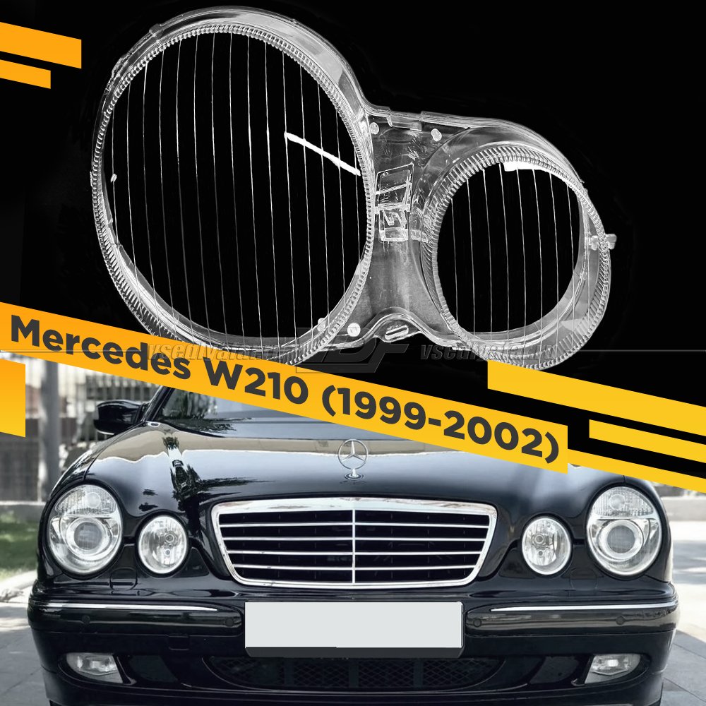 Стекло для фары Mercedes W210 1999-2002 Рестайлинг (Ксенон) Правое