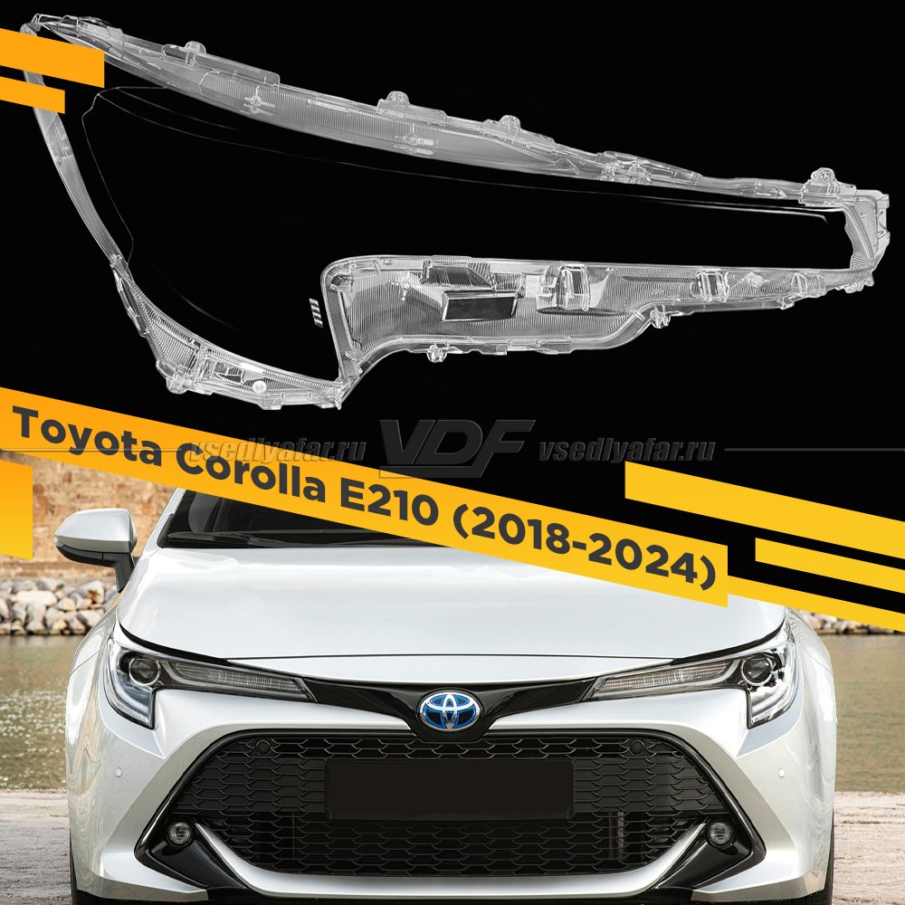 Стекло для фары Toyota Corolla E210 (2018-2024) США Правое