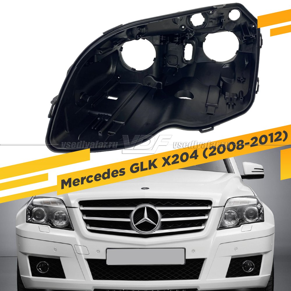 Корпус Левой фары для Mercedes GLK-Class X204 (2008-2012) Дорестайлинг