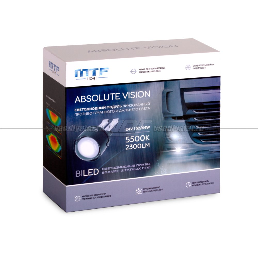 Бисветодиодные линзы в противотуманные фары MTF Light серия ABSOLUTE VISION 5500К FL44K55-24