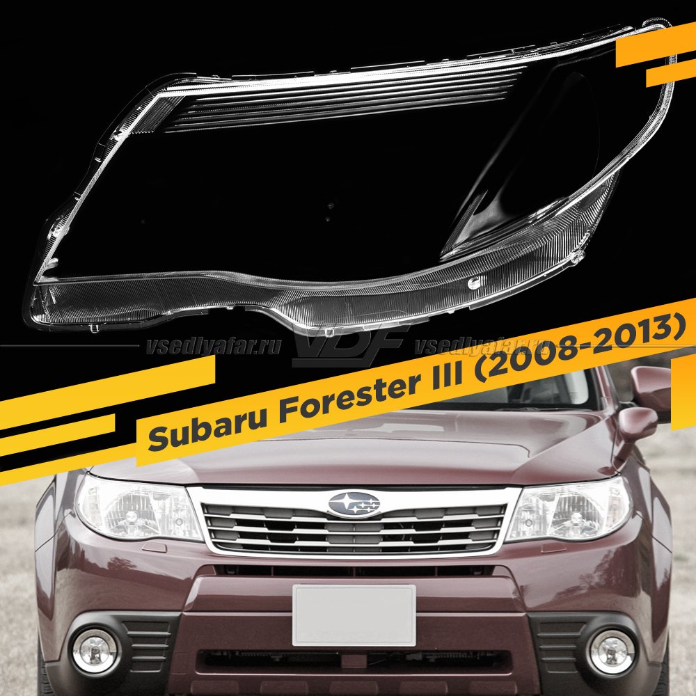 Стекло для фары Subaru Forester III (S12) (SH) (2008-2013) Левое