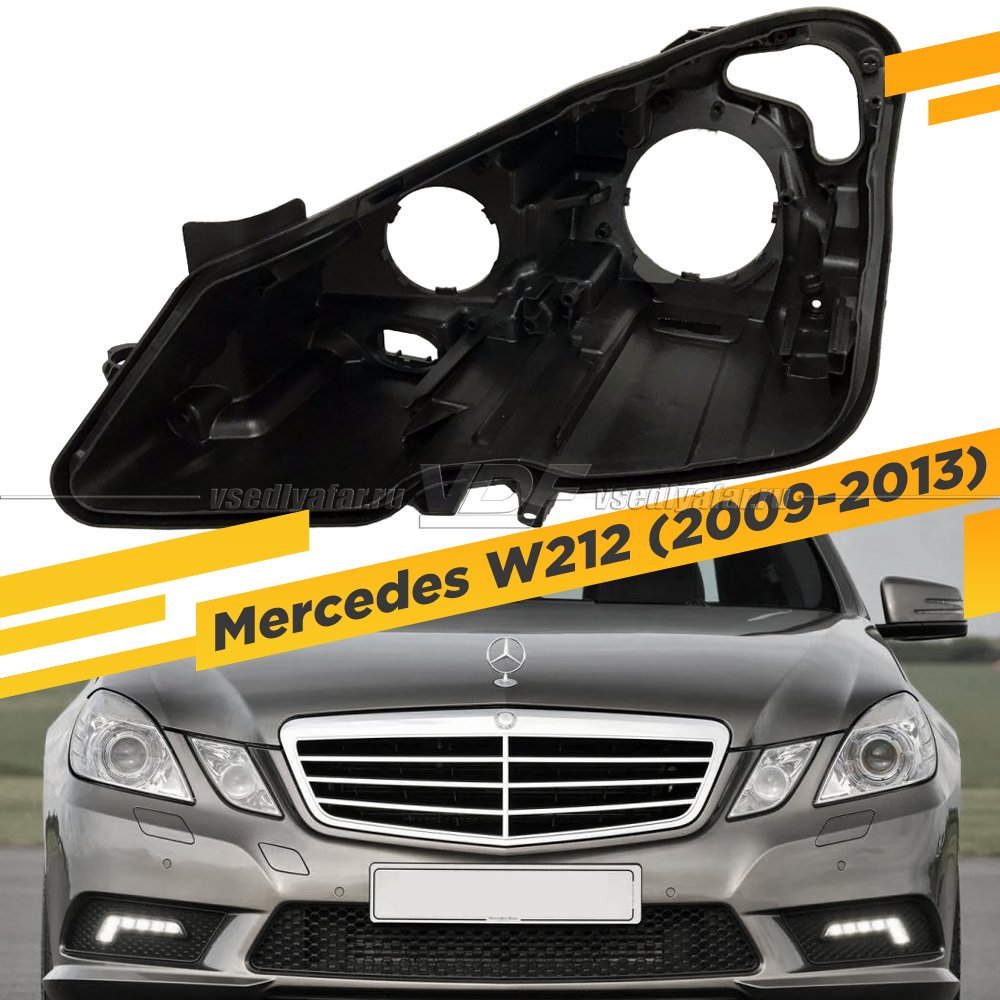 Корпус Левой фары для Mercedes E-class C207 Coupe (2009-2013)