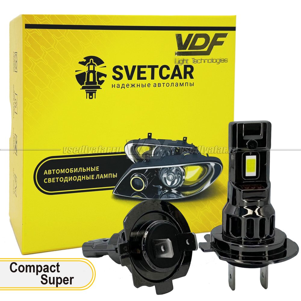 Светодиодные лампы SVETCAR Compact Super H7 5500K, 2шт