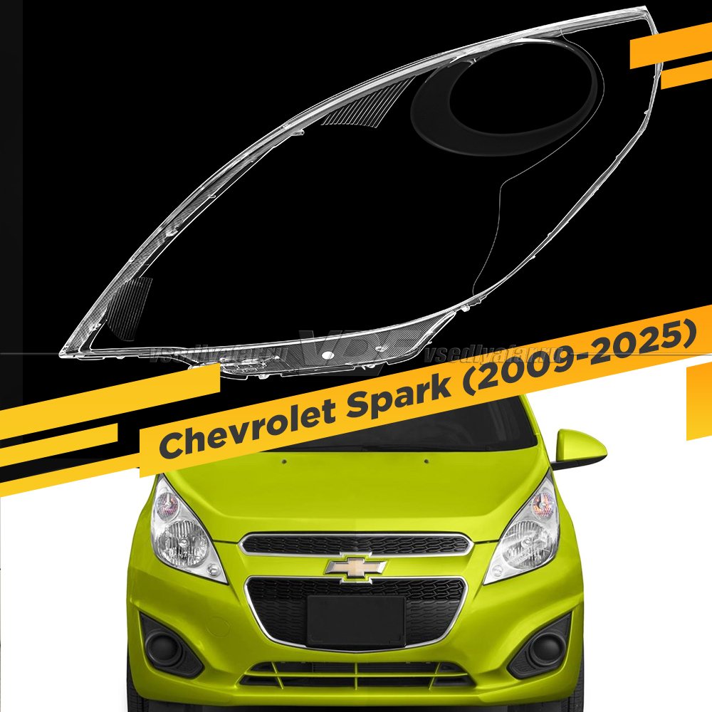 Стекло для фары Chevrolet Spark (2009-2025) Левое