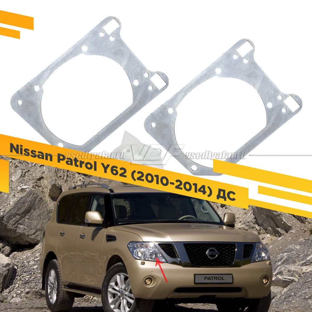121 Переходная рамка Модуль Hella 3 - Nissan Patrol Y62 2010-2014 ДС