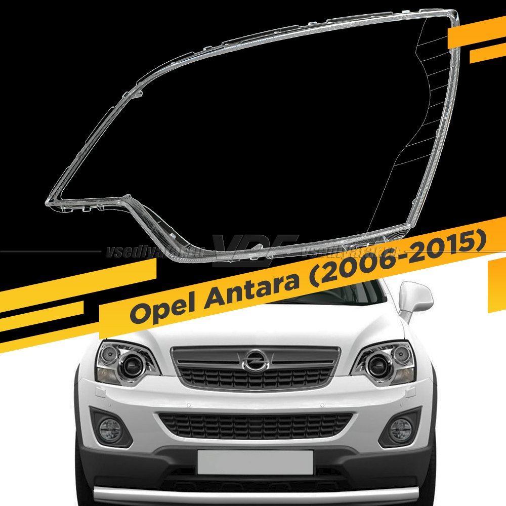 Стекло для фары Opel Antara (2006-2015) Левое
