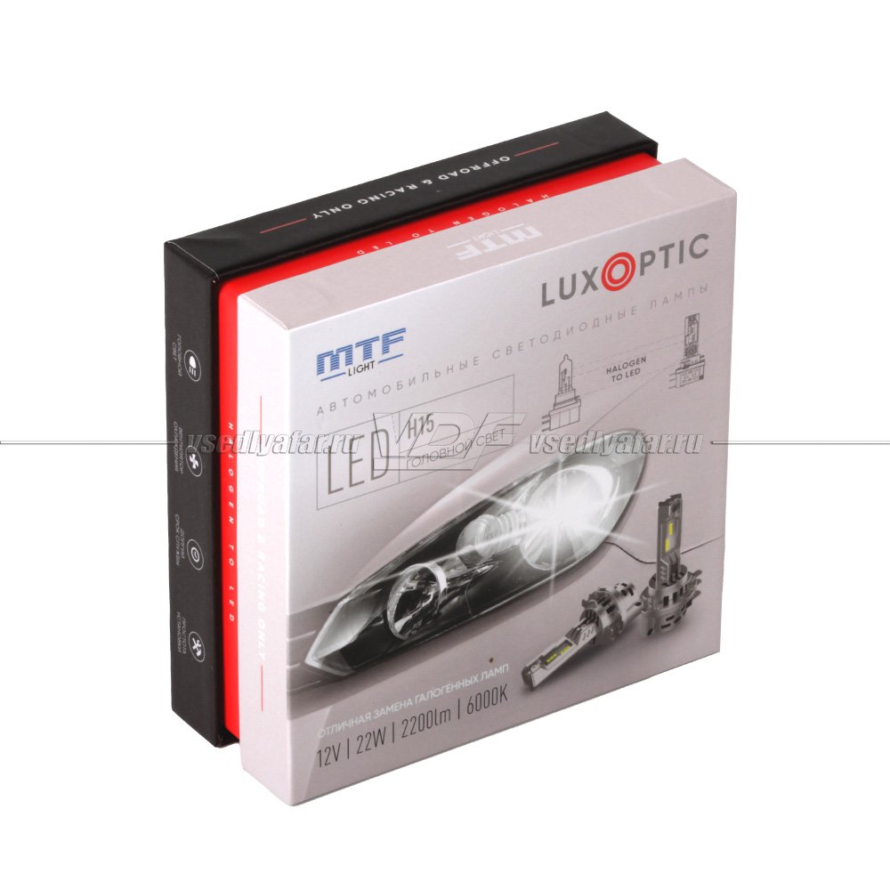 Светодиодные лампы MTF Light LUXOPTIC H15 6000K 12V, 22W, 2шт, ST15K6